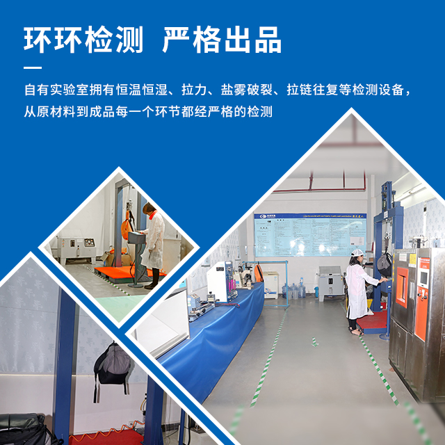 江南体育实验室